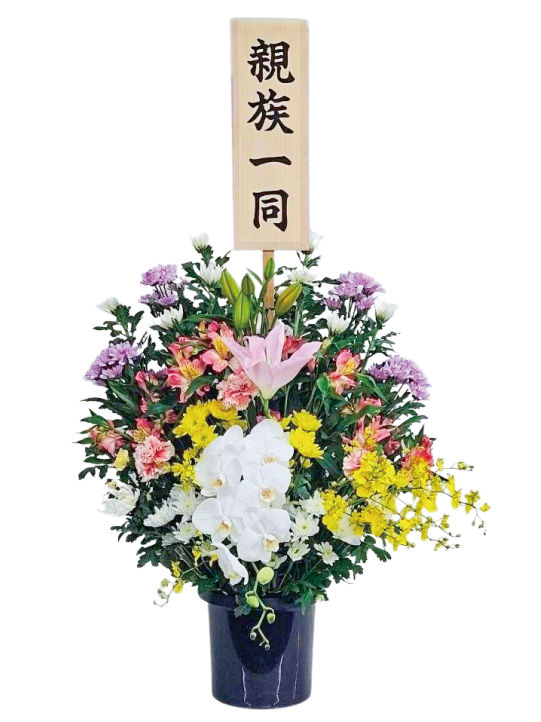 供花 20000