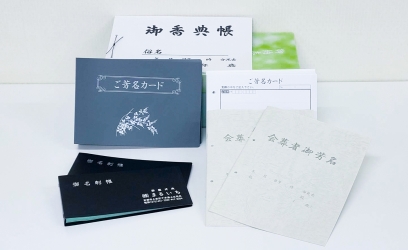 受付道具